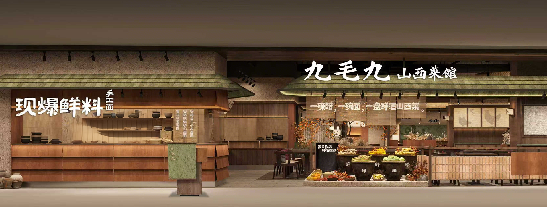华体会平台_华体会（中国）
山西菜馆